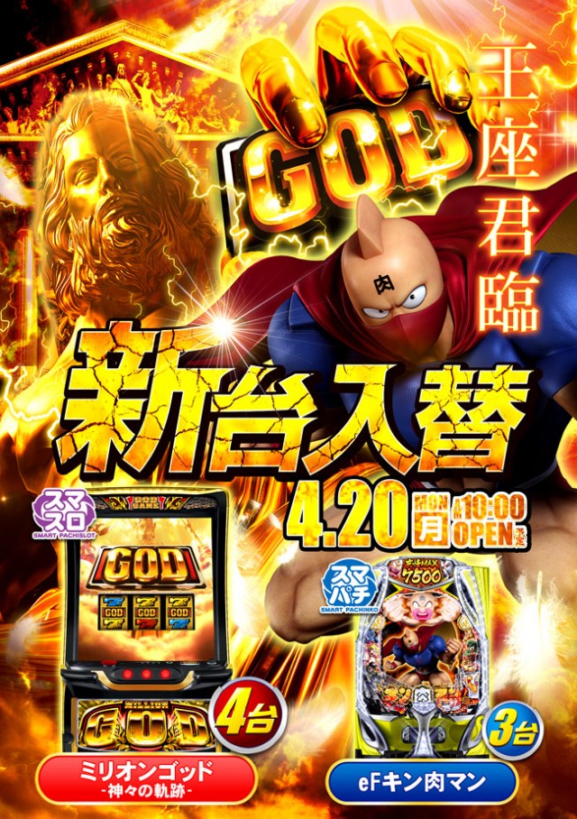 国際センター中村橋店の最新情報画像