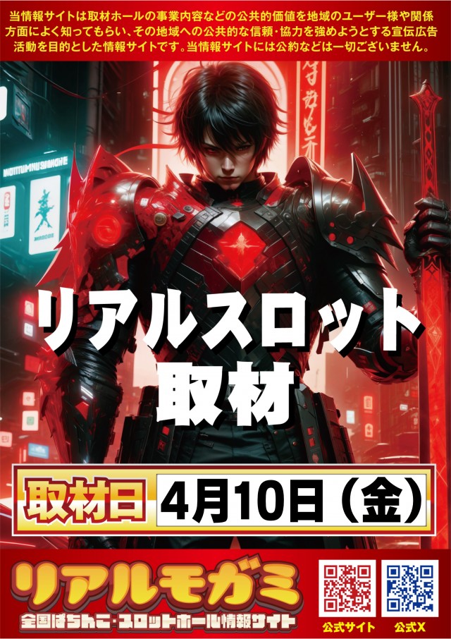 ミカド千秋店の最新情報画像