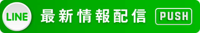 マリオン尾西インター東店の最新情報画像