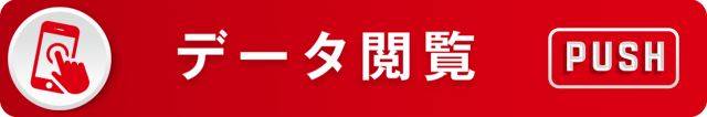 マリオン尾西インター東店の最新情報画像