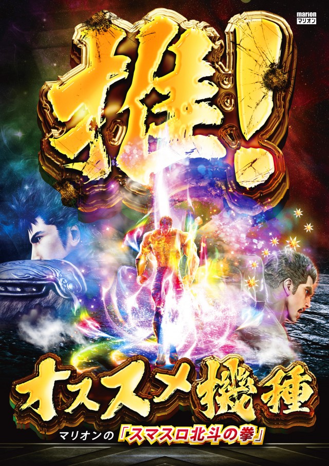 マリオン尾西インター東店の最新情報画像