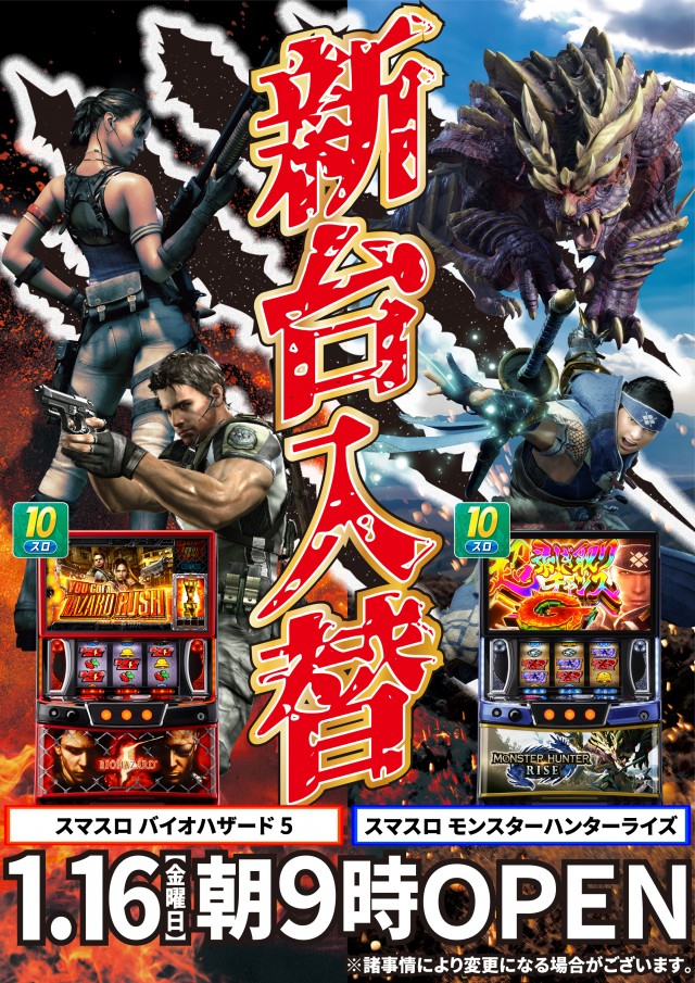 マリオン尾西インター東店の最新情報画像