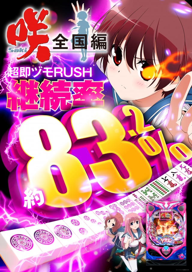 マリオン尾西インター東店の最新情報画像