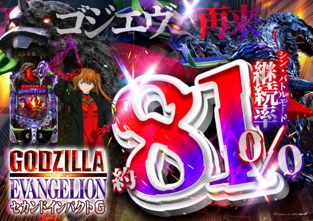 マリオン尾西インター東店の最新情報画像