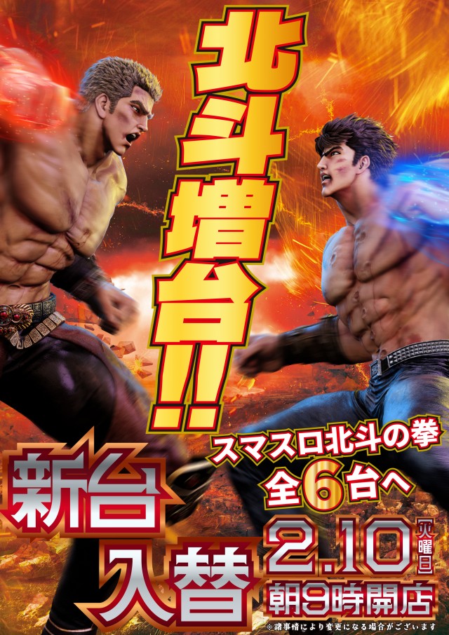 マリオン尾西インター東店の最新情報画像