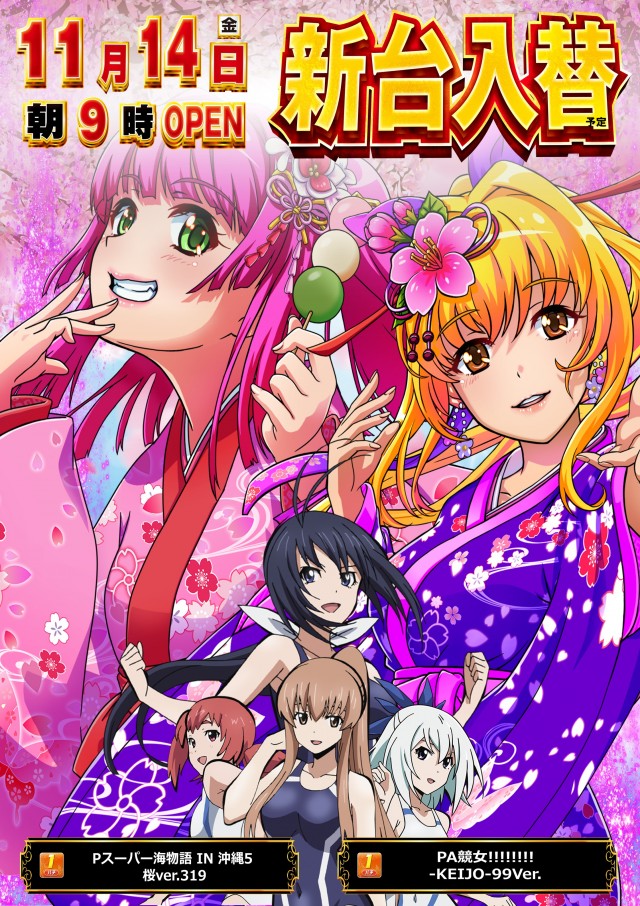 マリオン尾西インター東店の最新情報画像