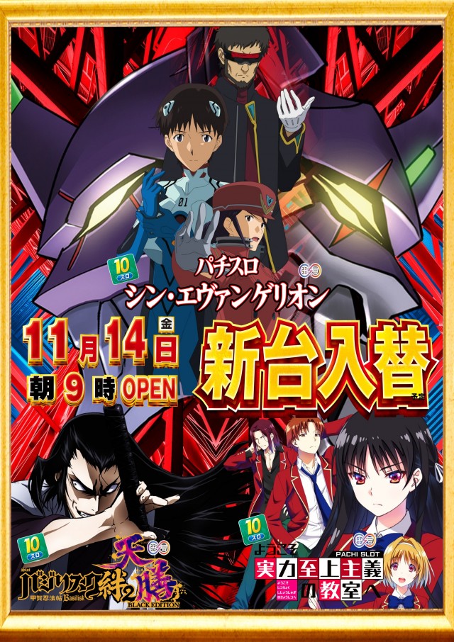 マリオン尾西インター東店の最新情報画像