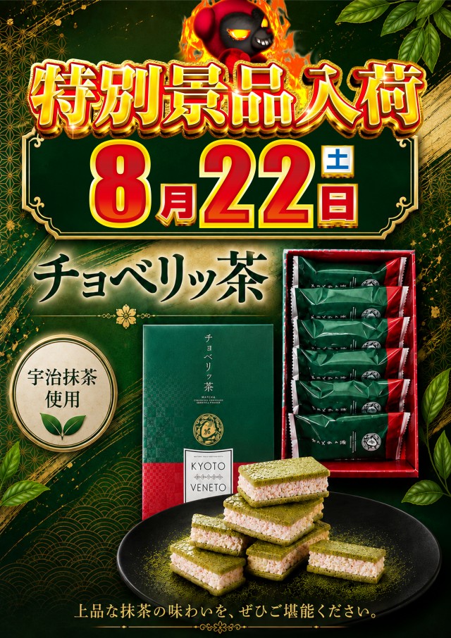 マリオン尾西インター東店の最新情報画像