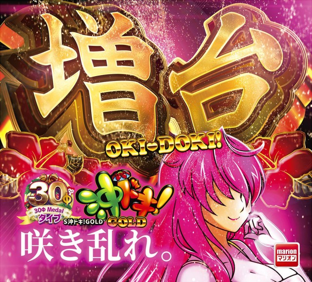 マリオン尾西インター東店の最新情報画像