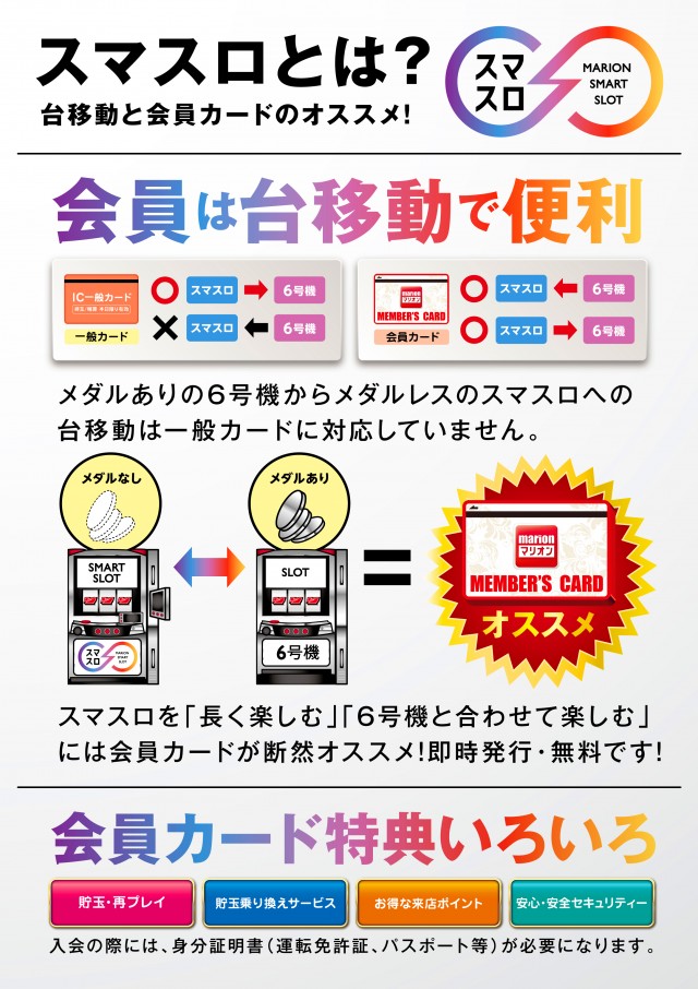 マリオン尾西インター東店の最新情報画像