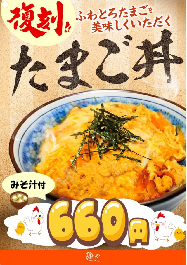 マリオン尾西インター東店の最新情報画像