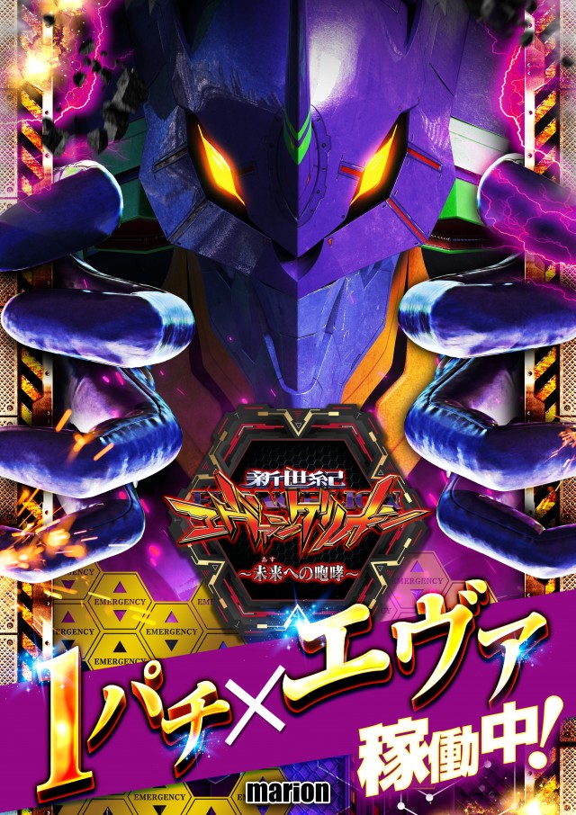 マリオン尾西インター東店の最新情報画像