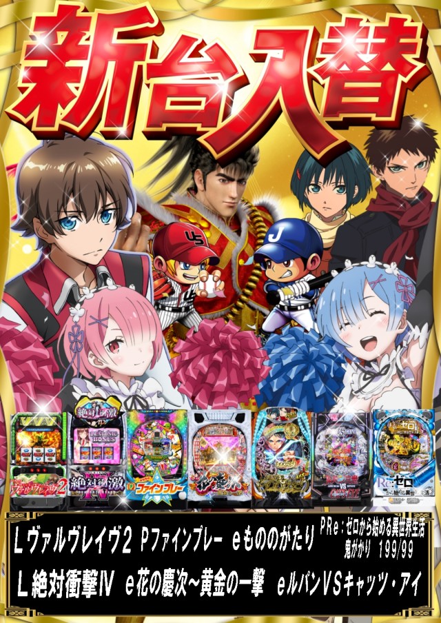 コロンボ尾西店の最新情報画像