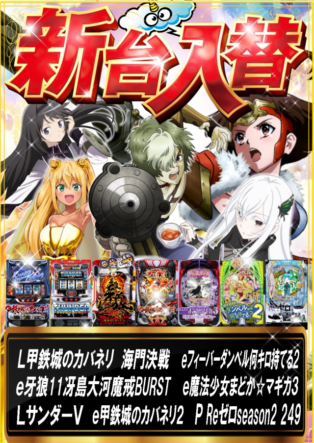 コロンボ尾西店の最新情報画像