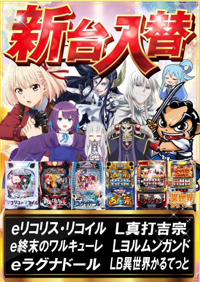 コロンボ尾西店の最新情報画像