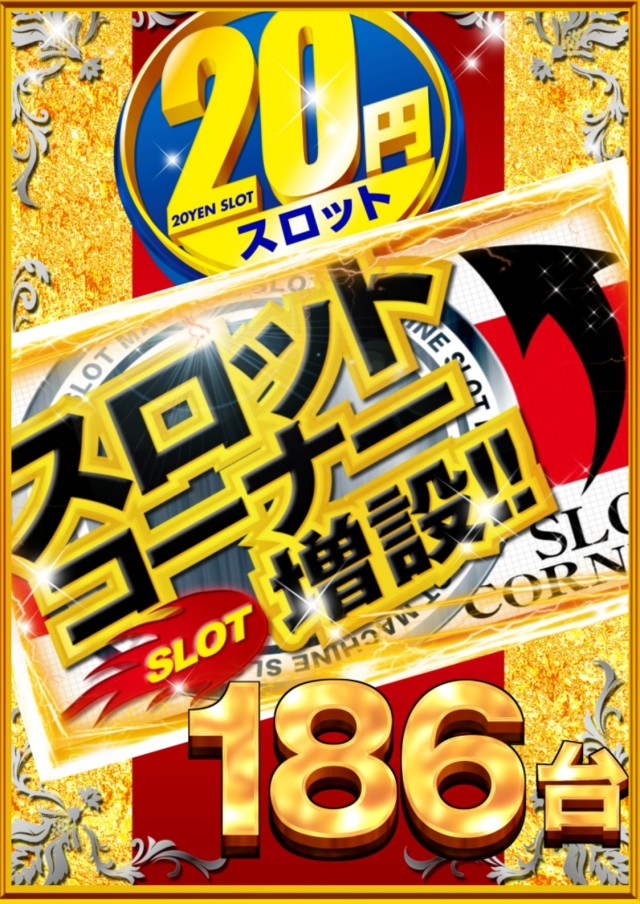 コロンボ尾西店の最新情報画像