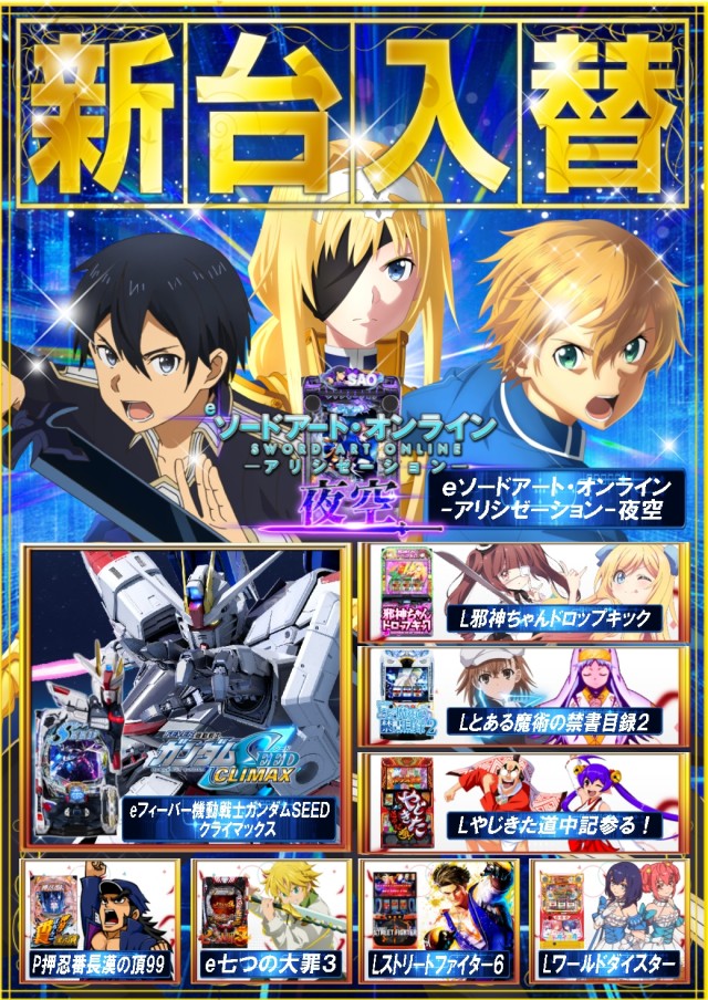 コロンボ尾西店の最新情報画像