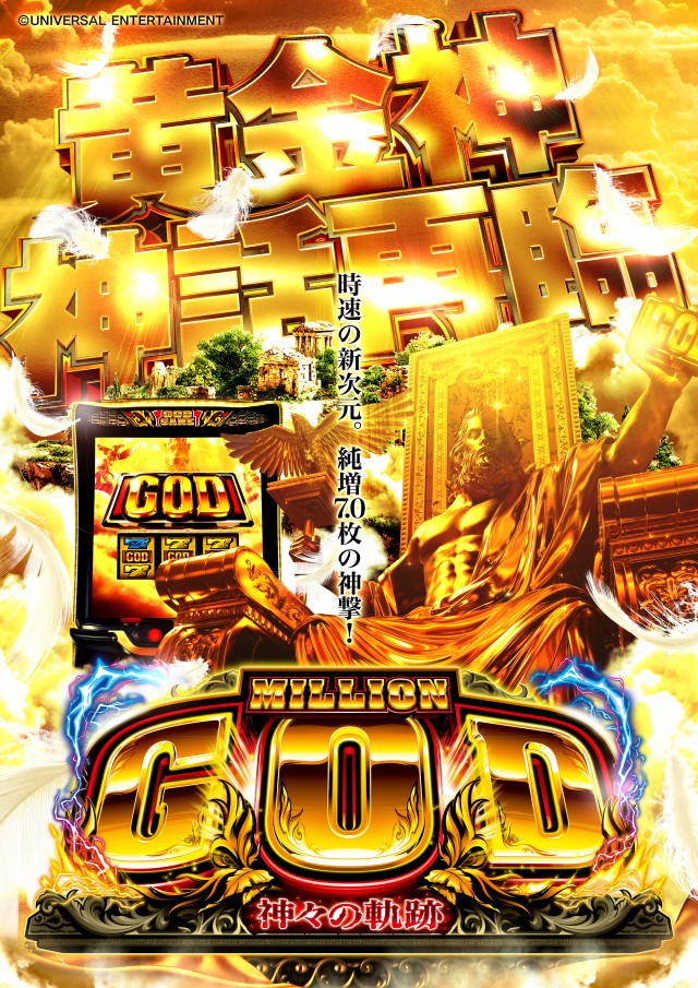 コロンボ尾西店の最新情報画像