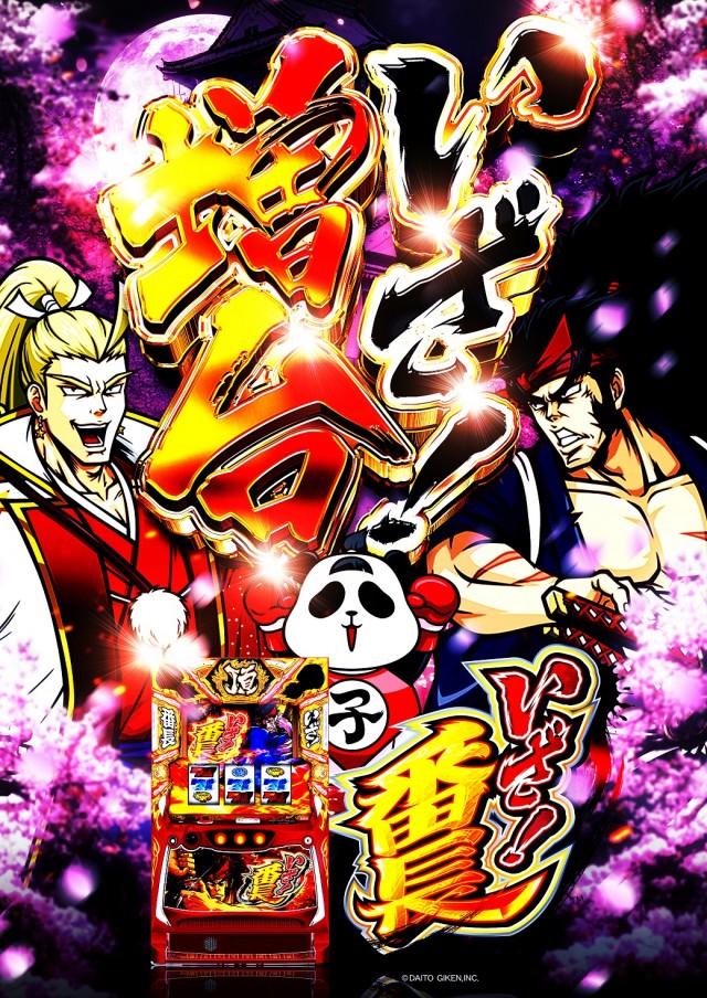 コロンボ尾西店の最新情報画像