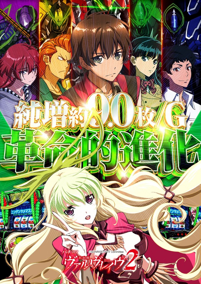 コロンボ尾西店の最新情報画像