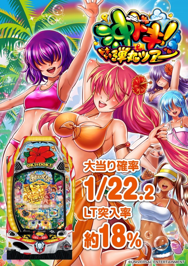 コロンボ尾西店の最新情報画像