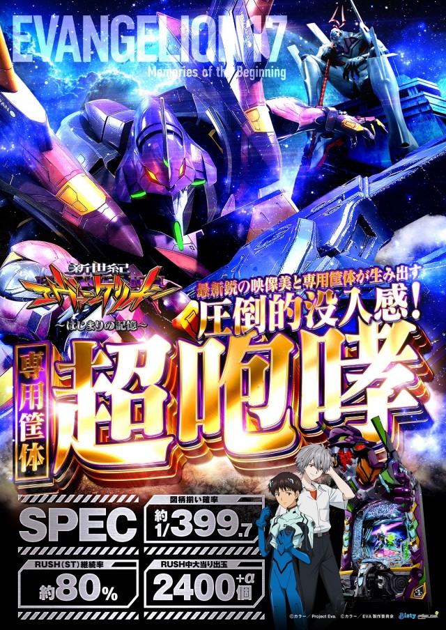 コロンボ尾西店の最新情報画像