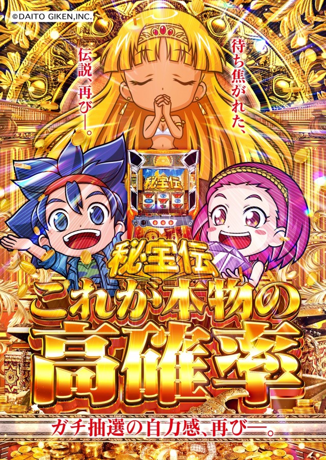 コロンボ尾西店の最新情報画像