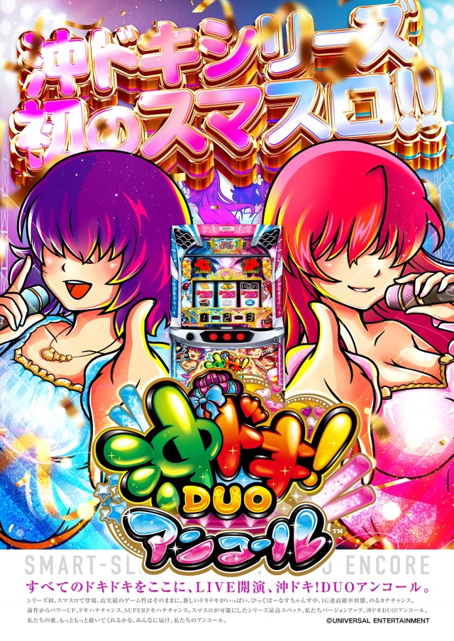 コロンボ尾西店の最新情報画像