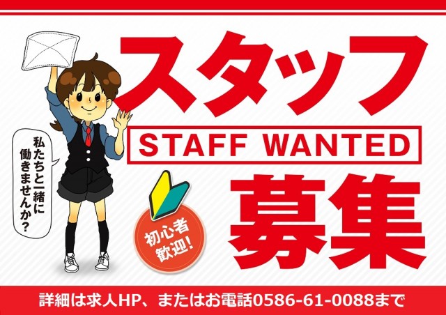 コロンボ尾西店の最新情報画像