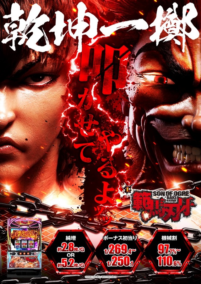 コロンボ尾西店の最新情報画像