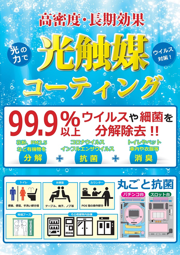 コロンボ尾西店の最新情報画像