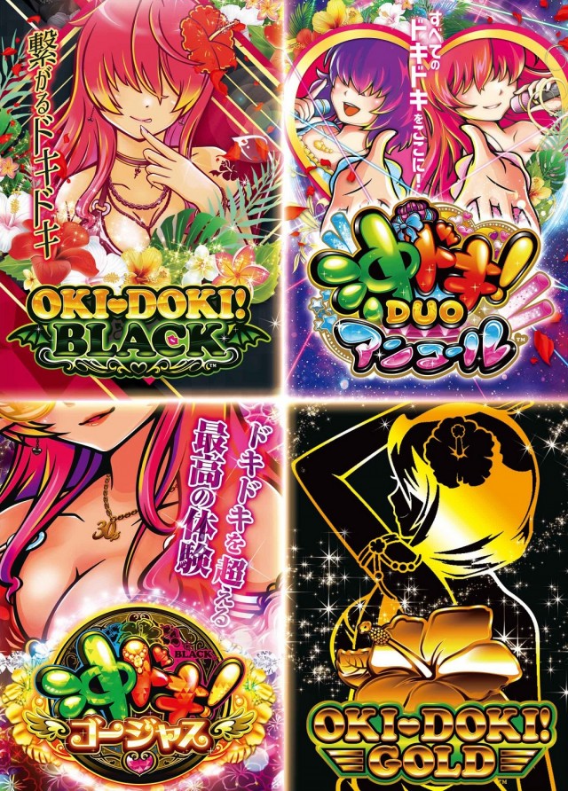 コロンボ尾西店の最新情報画像