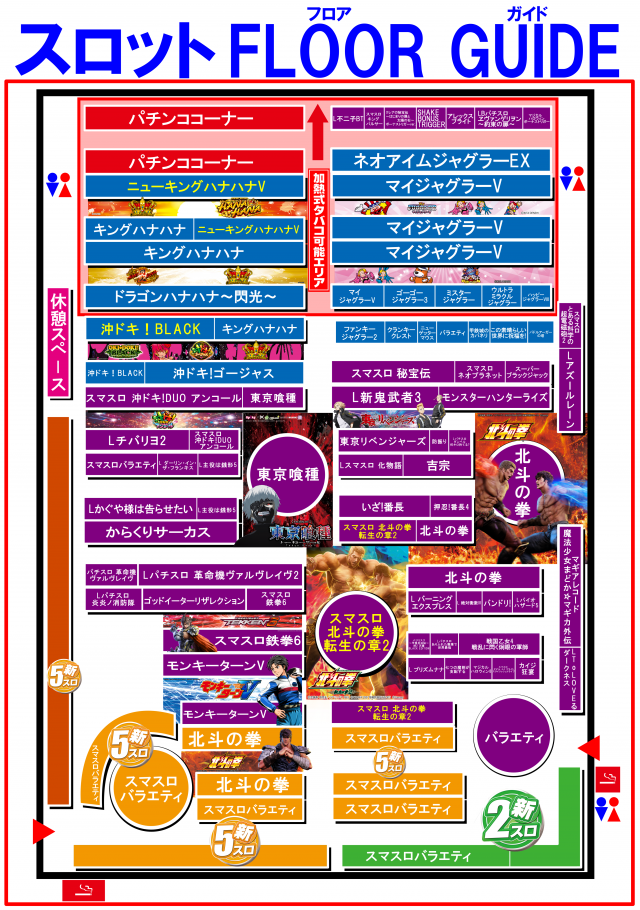 メガガイア一宮の最新情報画像