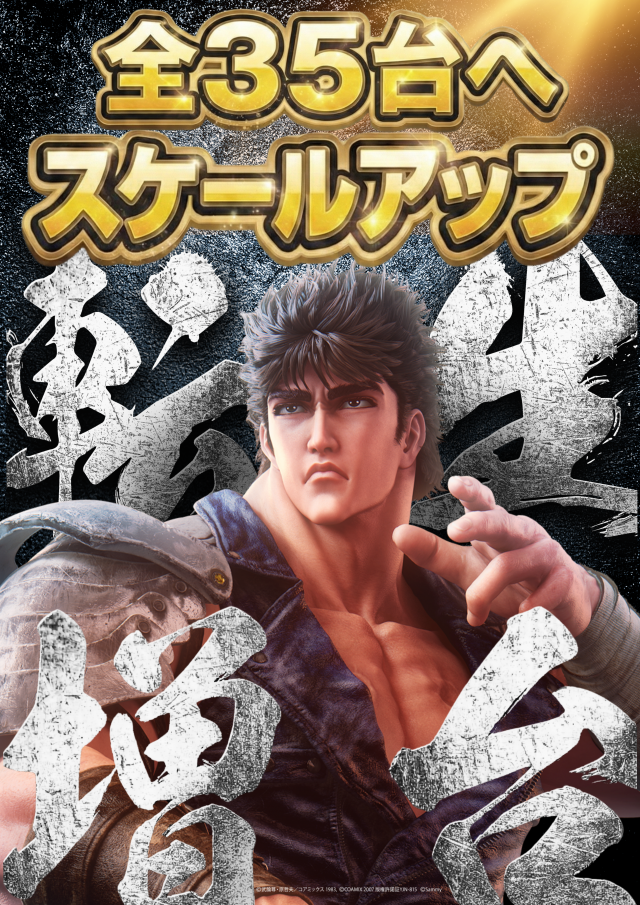 メガガイア一宮の最新情報画像