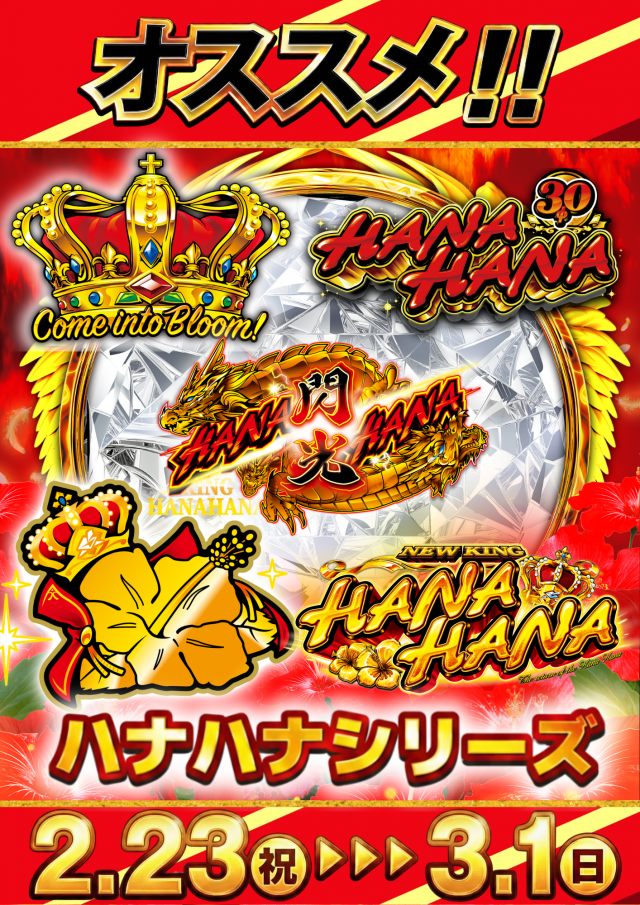 メガガイア一宮の最新情報画像