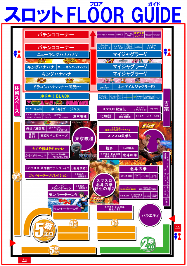 メガガイア一宮の最新情報画像