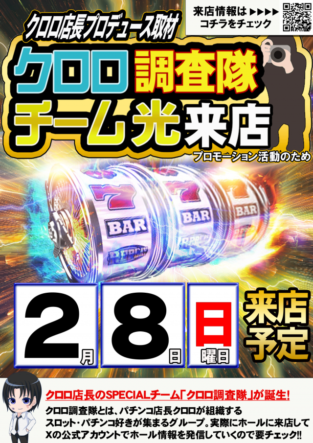 メガガイア一宮の最新情報画像