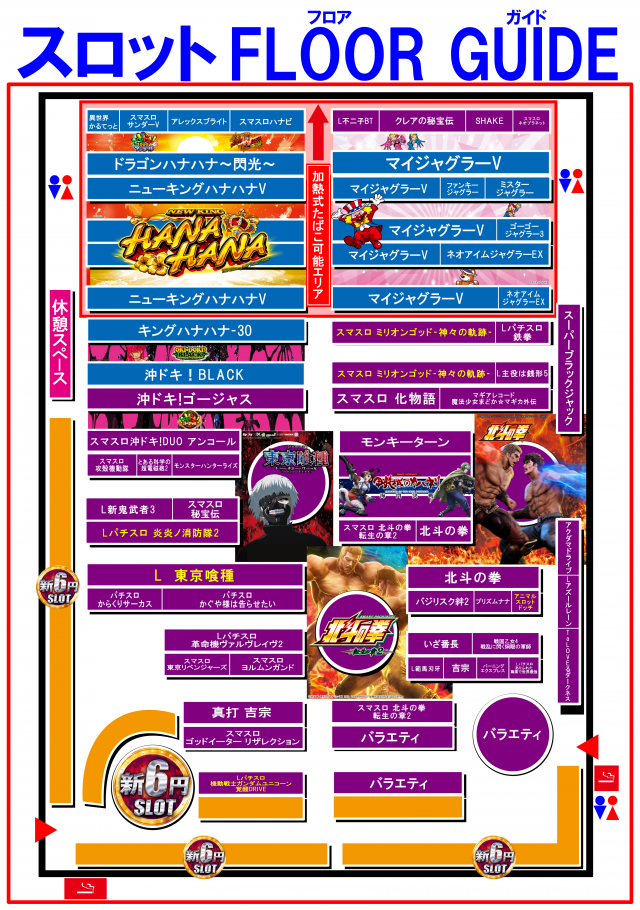 メガガイア一宮の最新情報画像