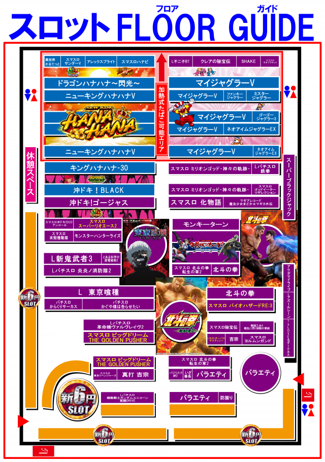 メガガイア一宮の最新情報画像