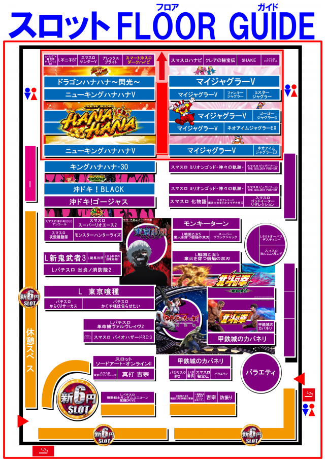メガガイア一宮の最新情報画像