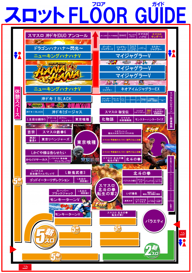 メガガイア一宮の最新情報画像