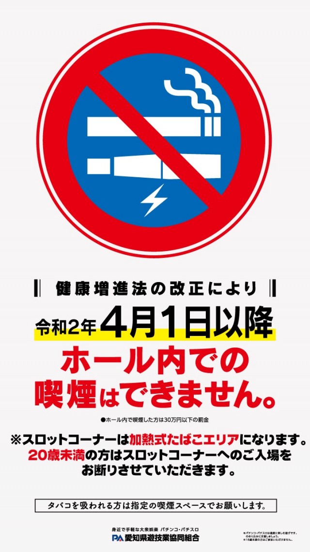 スター一宮店の最新情報画像