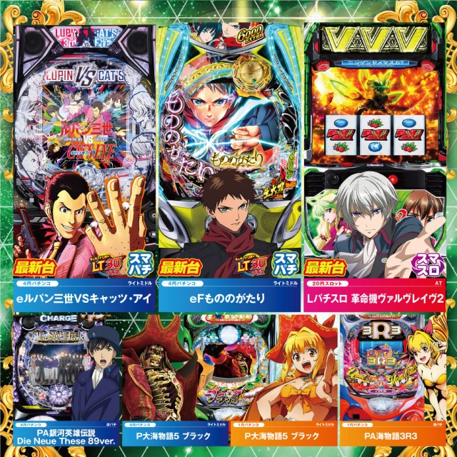 スター一宮店の最新情報画像