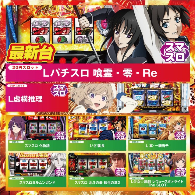 スター一宮店の最新情報画像