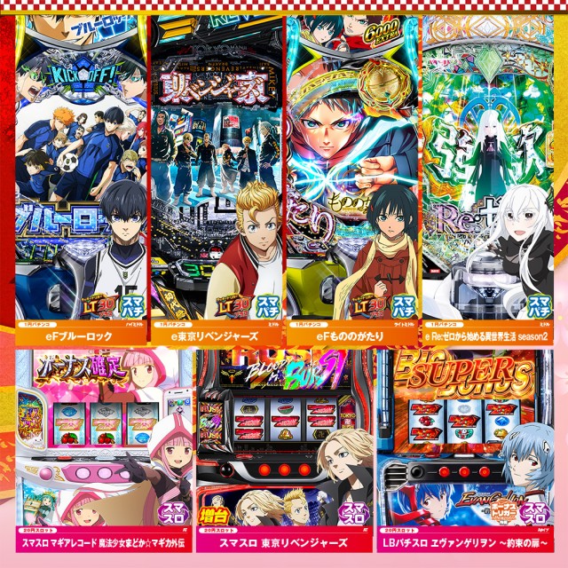 スター一宮店の最新情報画像