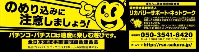 スター一宮店の最新情報画像