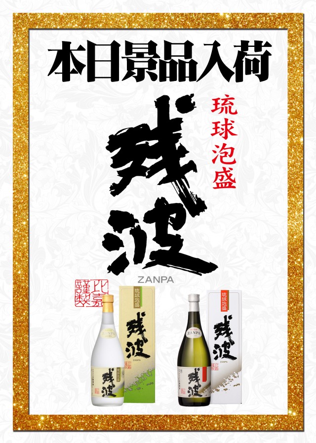 プレイランド第一平和の最新情報画像