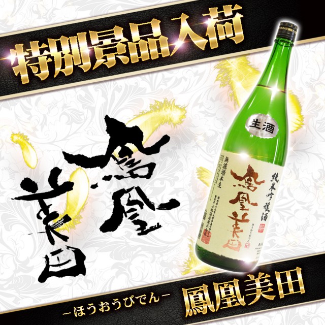 プレイランド第一平和の最新情報画像