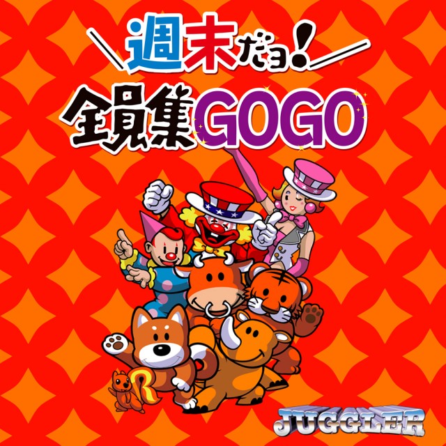 プレイランド第一平和の最新情報画像