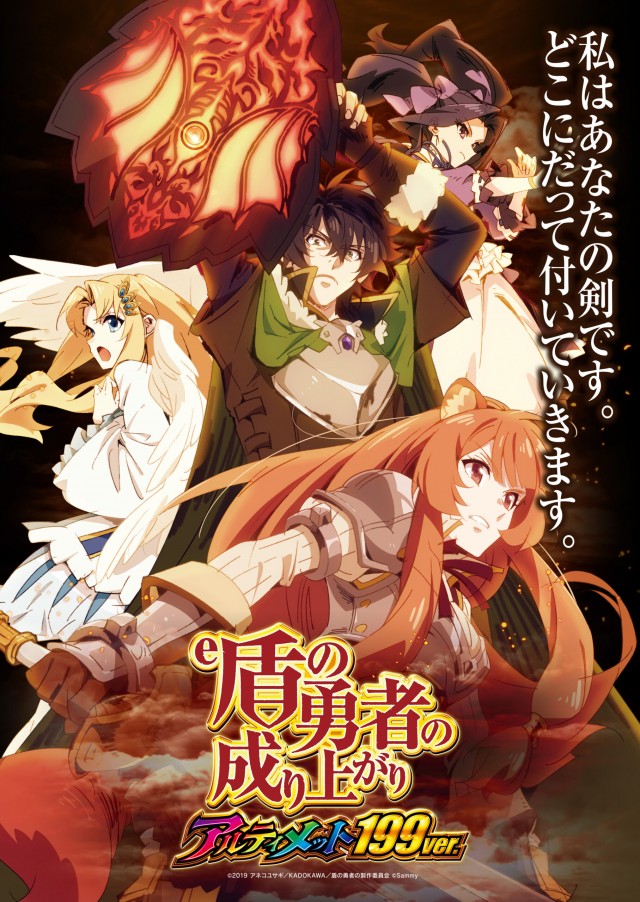 プレイランド第一平和の最新情報画像